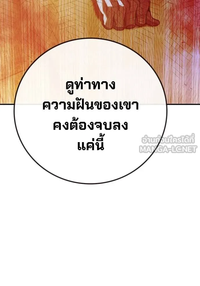 หน้า 92 จาก 202