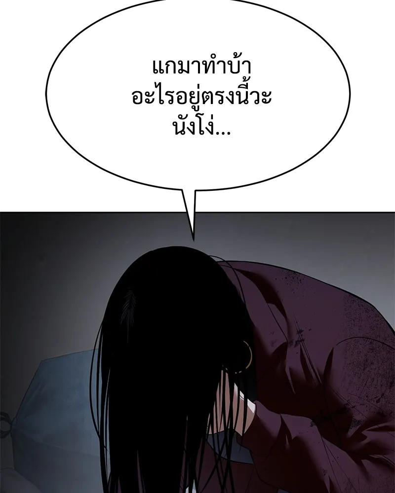 หน้า 101 จาก 216
