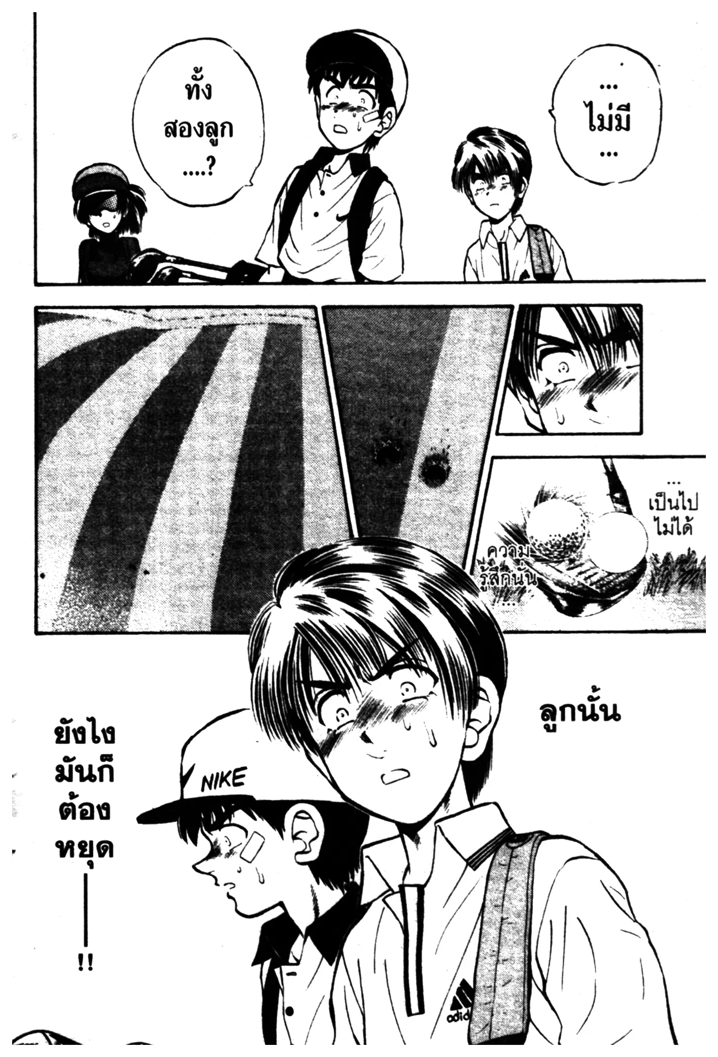 หน้า 20 จาก 20