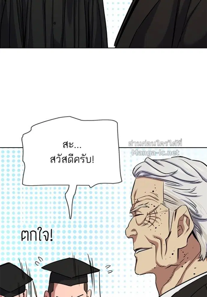 หน้า 128 จาก 156