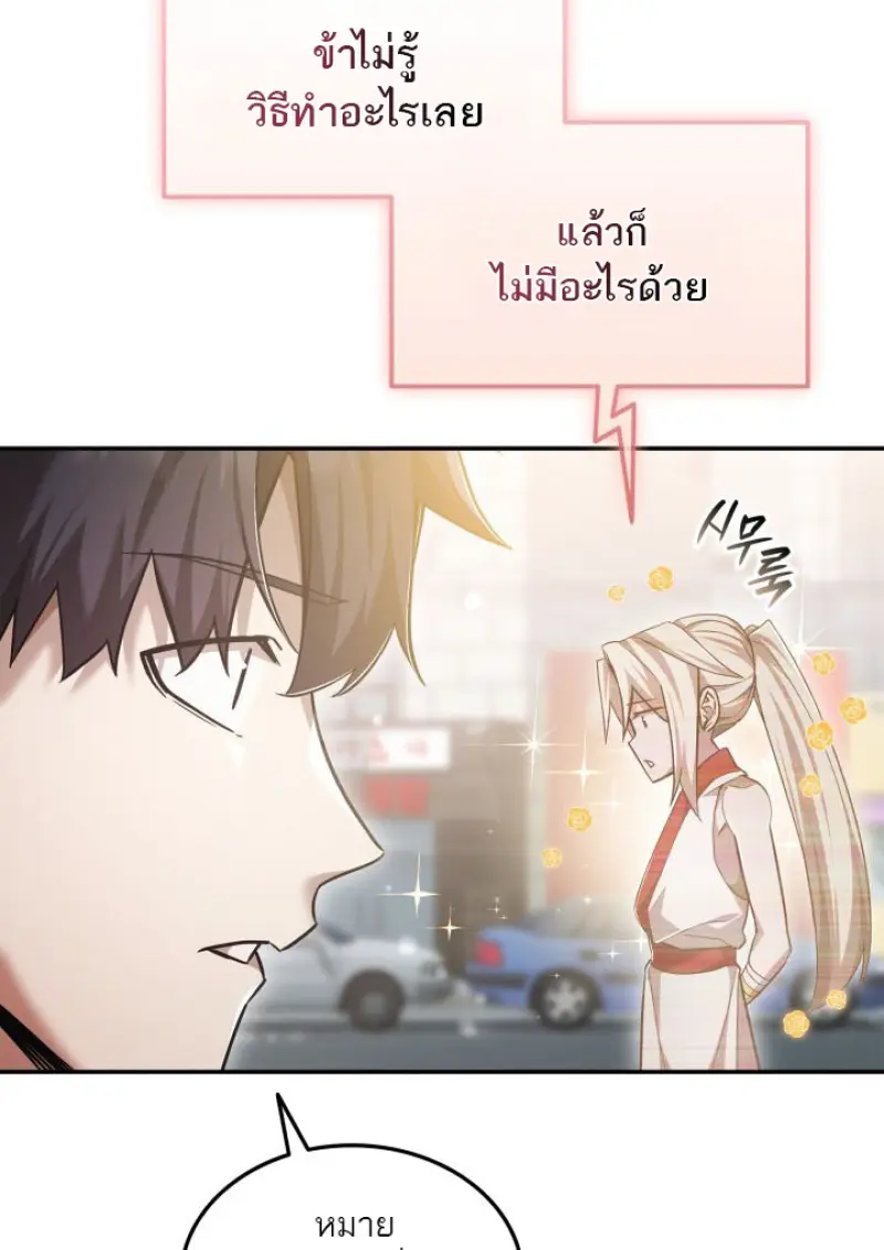 หน้า 21 จาก 81