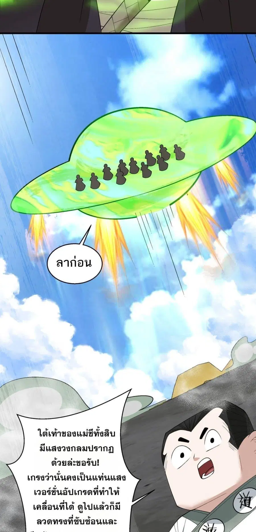 หน้า 5 จาก 42