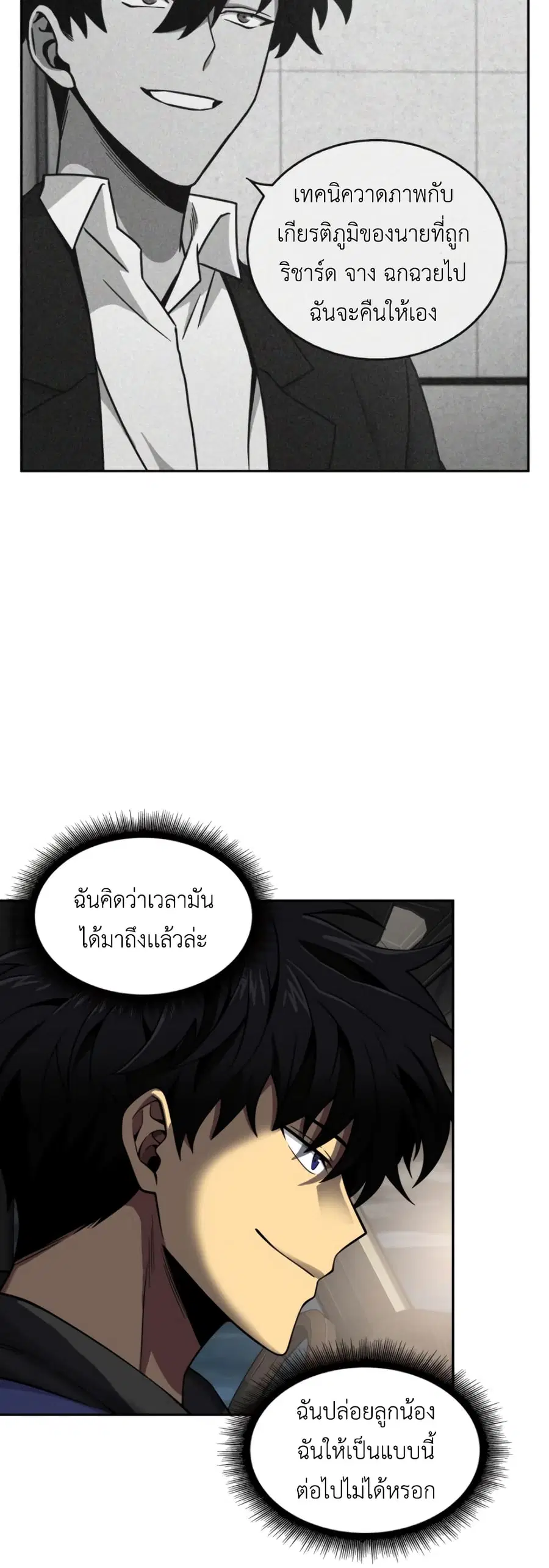 หน้า 32 จาก 51
