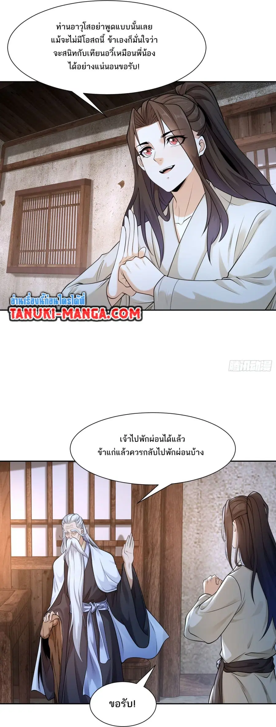 หน้า 7 จาก 17