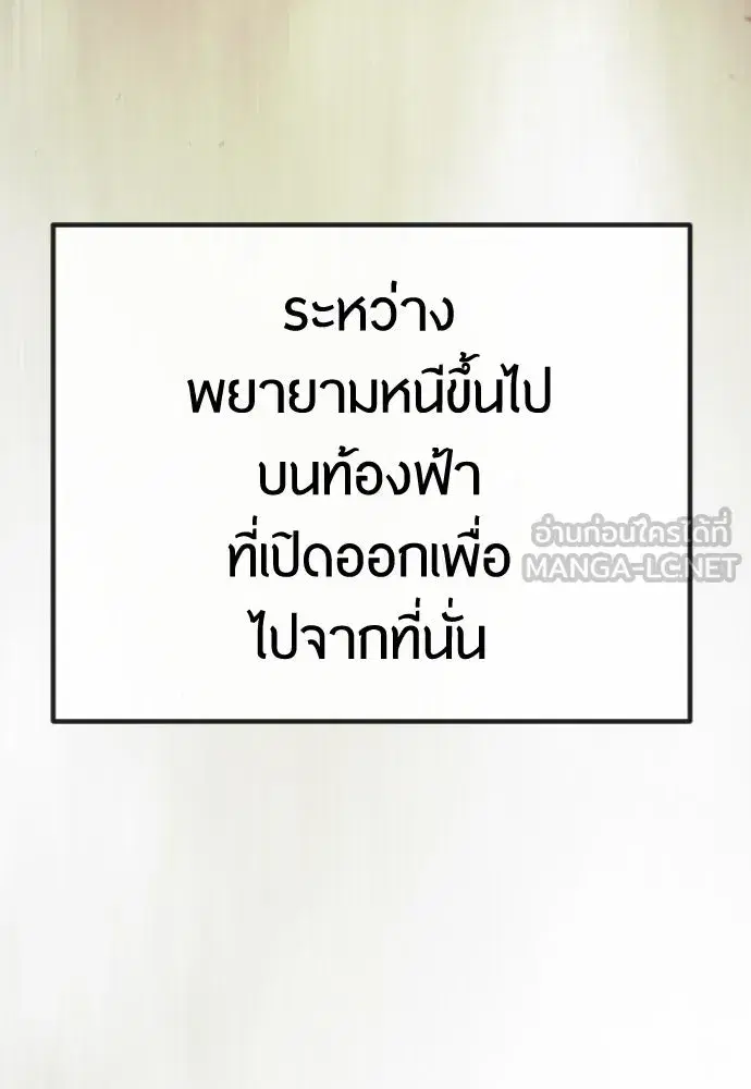 หน้า 180 จาก 239