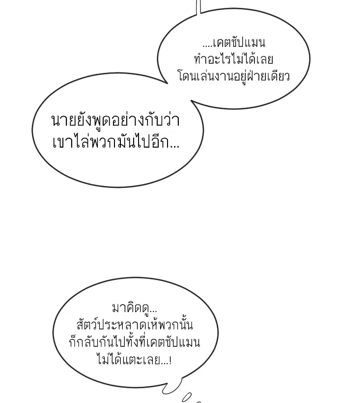หน้า 90 จาก 111