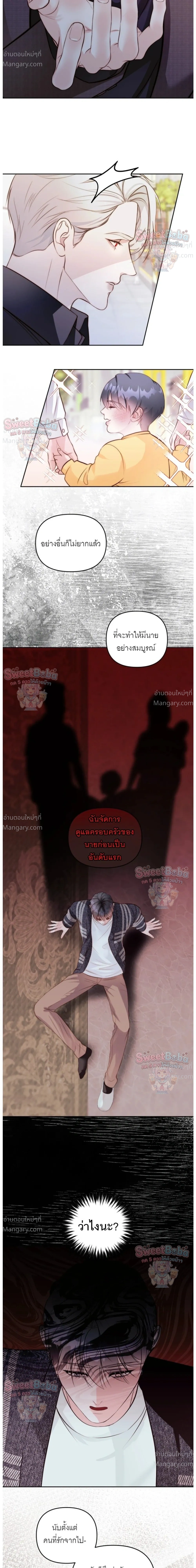 หน้า 16 จาก 27