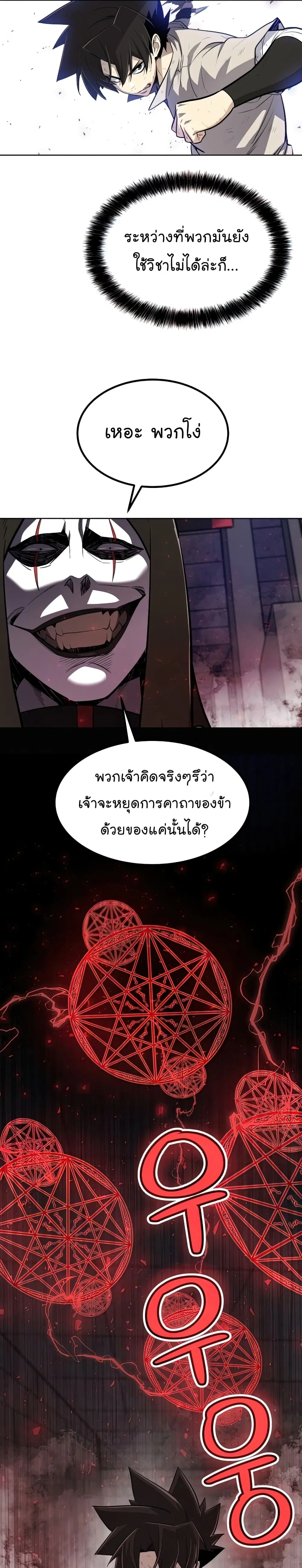 หน้า 28 จาก 32