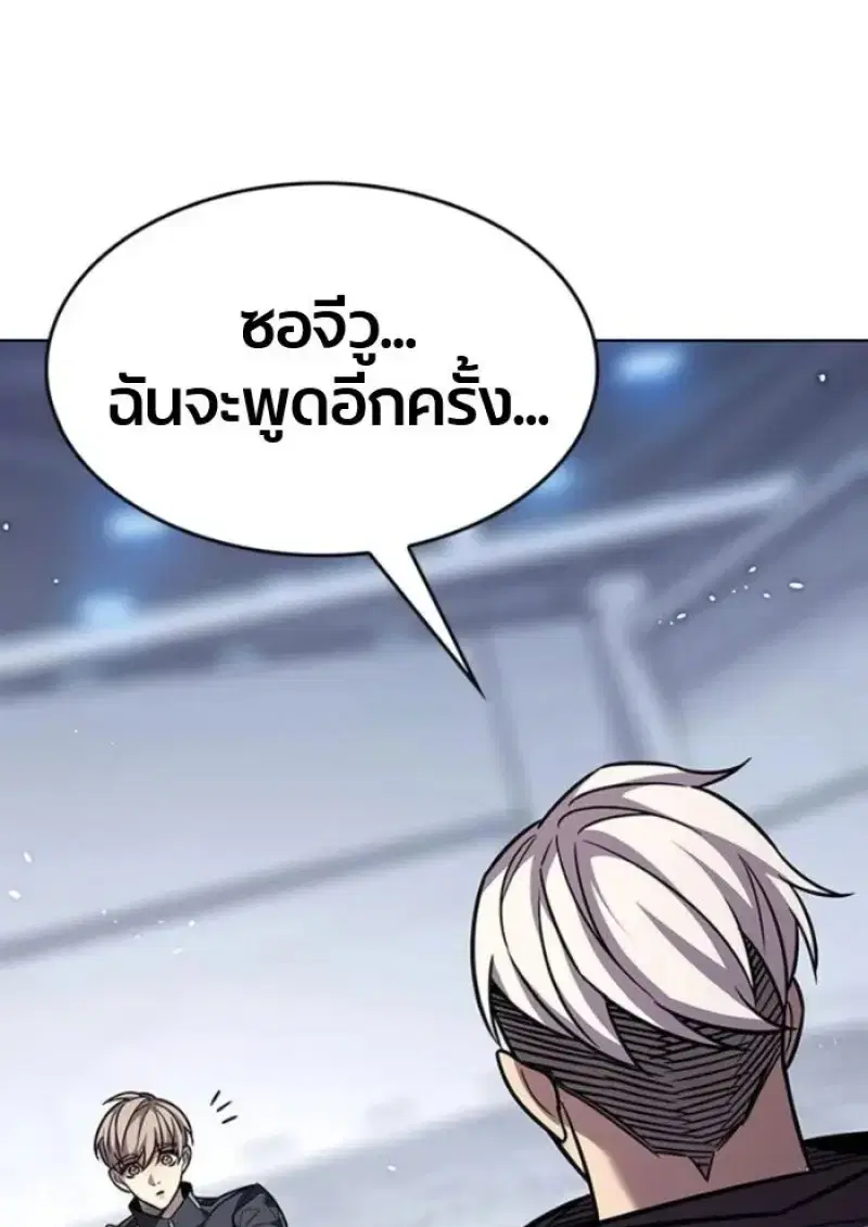 หน้า 57 จาก 208