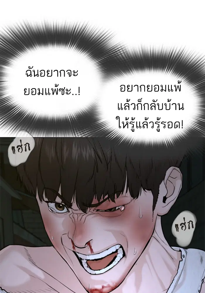 หน้า 88 จาก 156