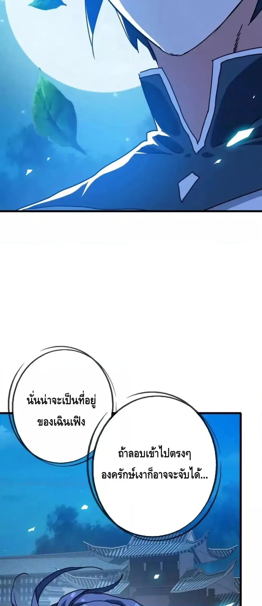 หน้า 20 จาก 52