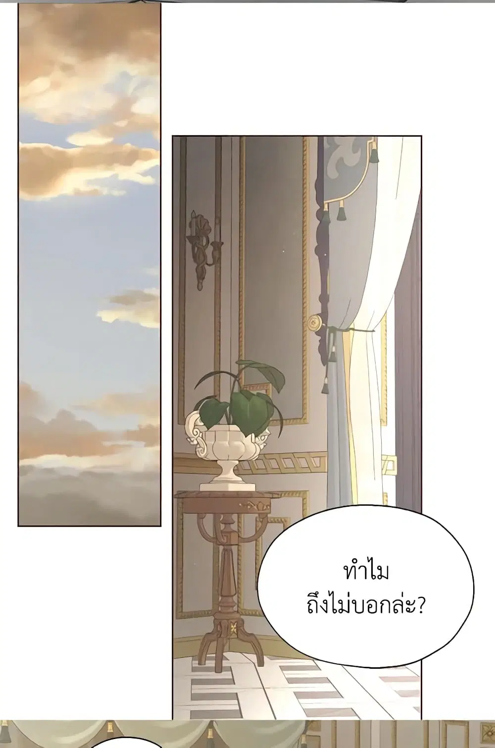 หน้า 29 จาก 51