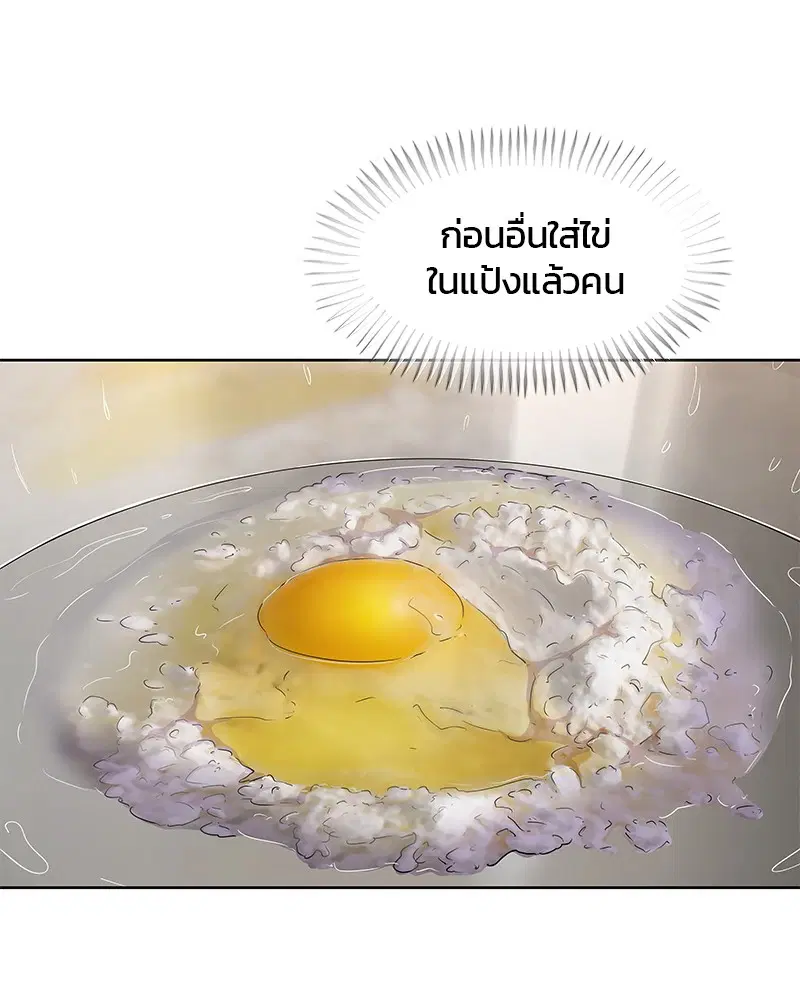หน้า 61 จาก 88