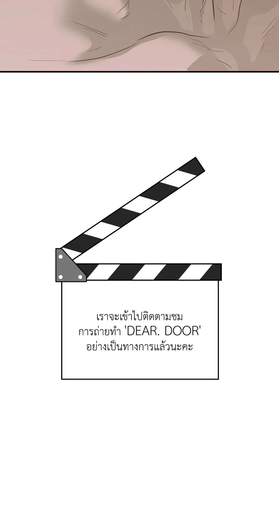 หน้า 82 จาก 83