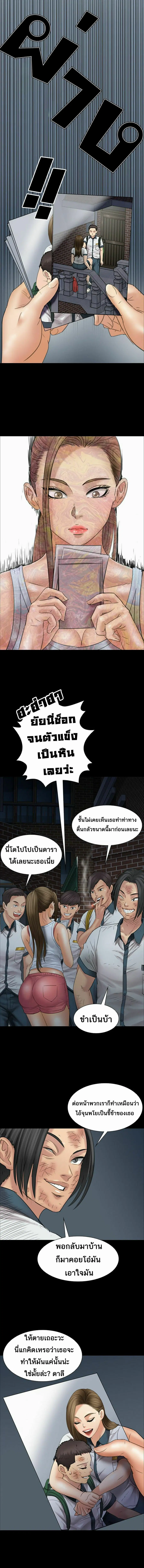 หน้า 18 จาก 27