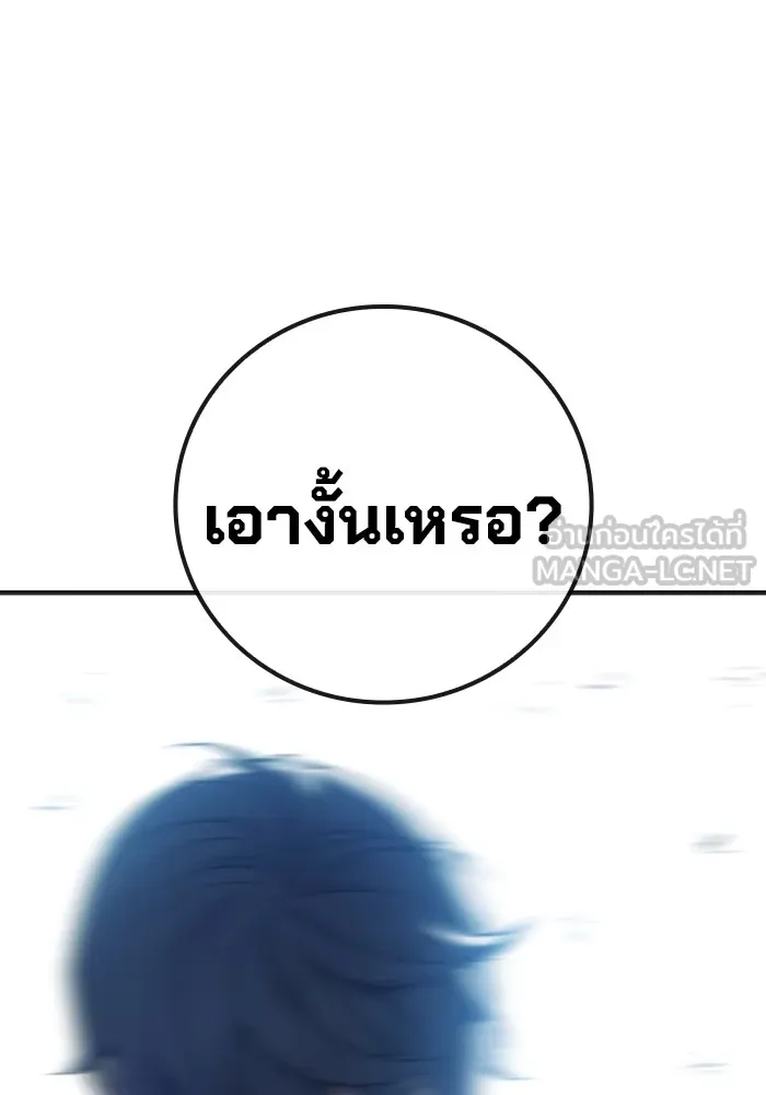 หน้า 102 จาก 222