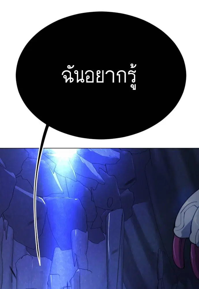 หน้า 155 จาก 183