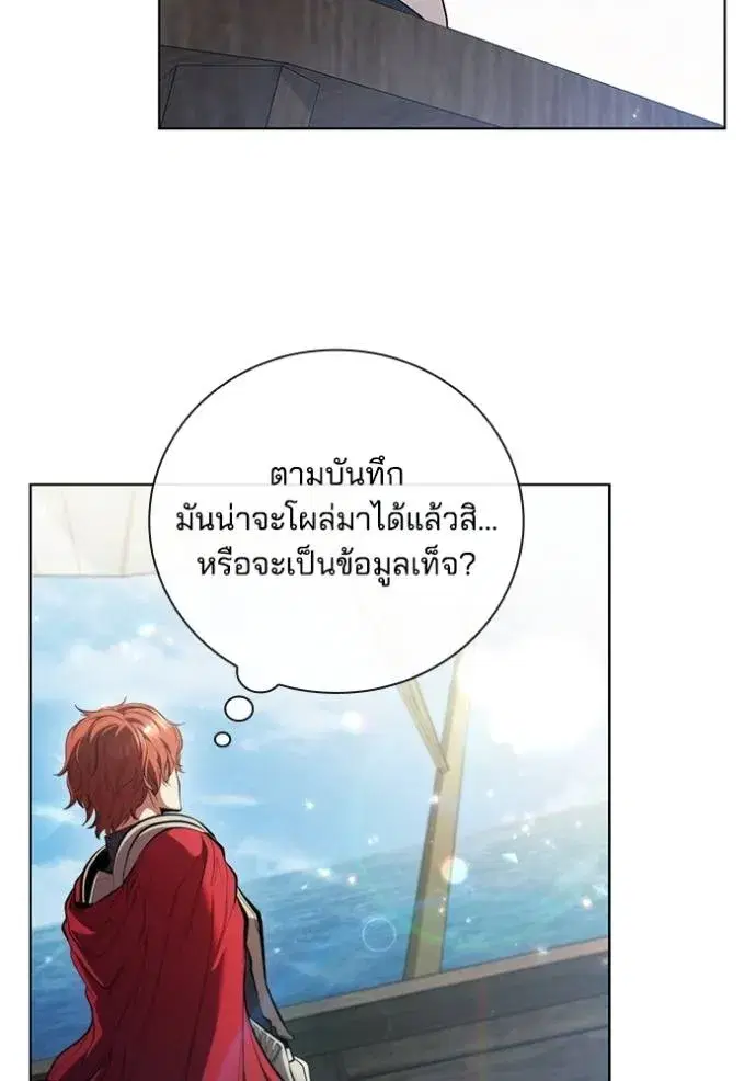 หน้า 7 จาก 104