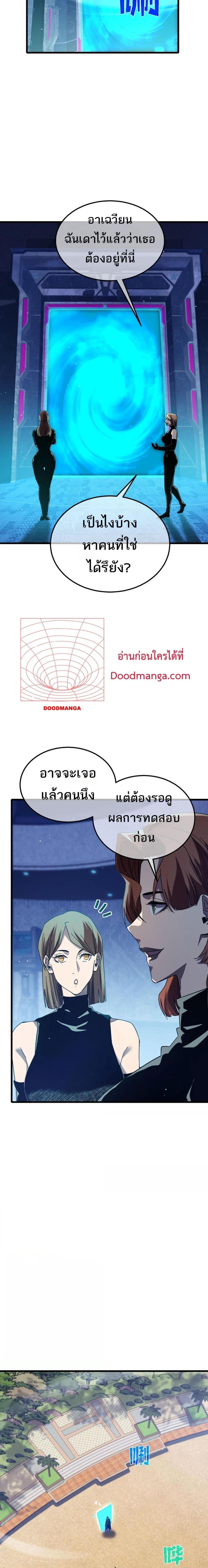 หน้า 9 จาก 21