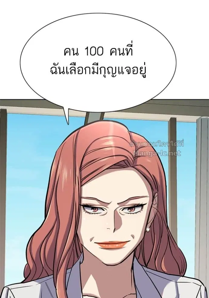 หน้า 132 จาก 149