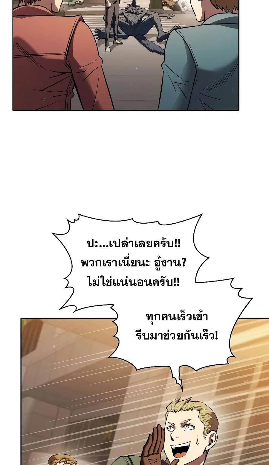 หน้า 40 จาก 80