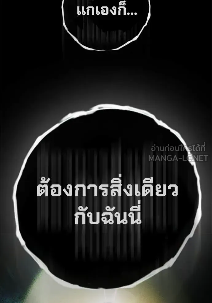 หน้า 190 จาก 231