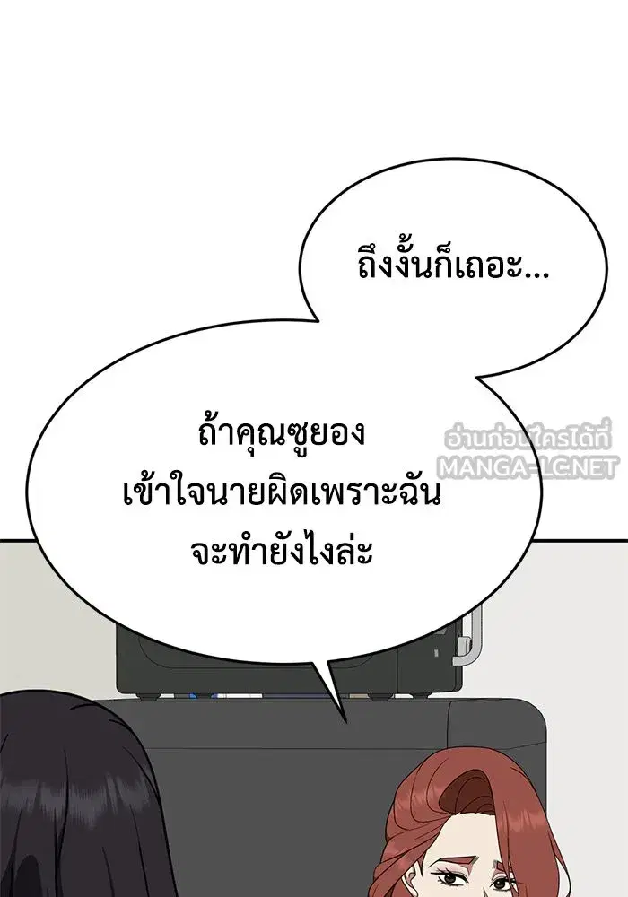 หน้า 174 จาก 203