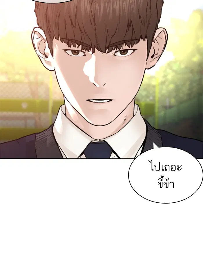 หน้า 195 จาก 216