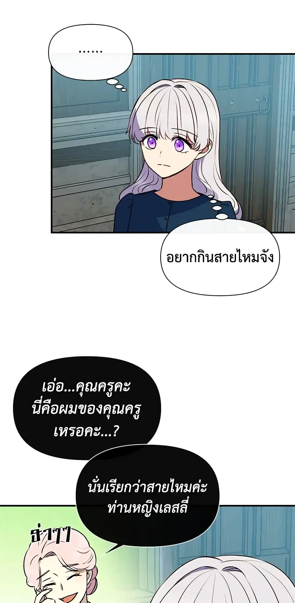 หน้า 6 จาก 44