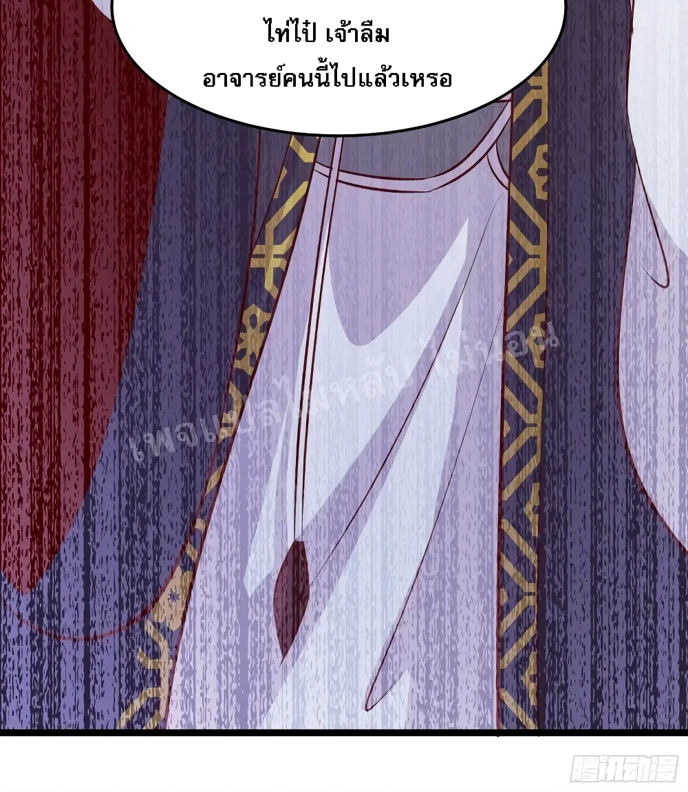 หน้า 52 จาก 53