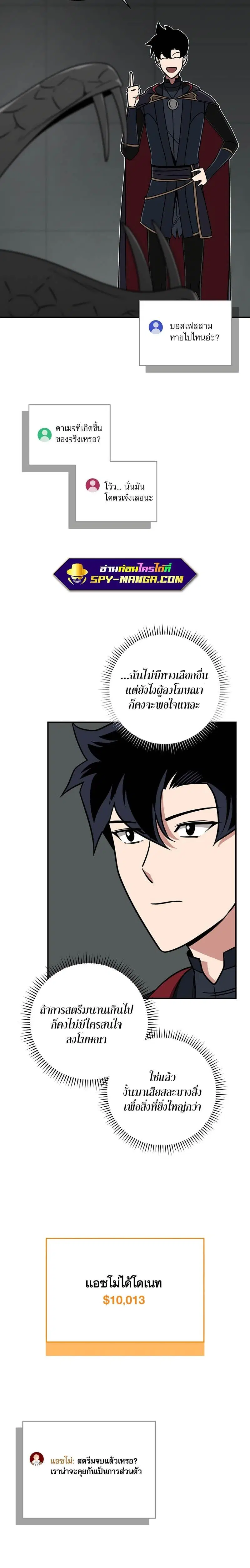 หน้า 18 จาก 30