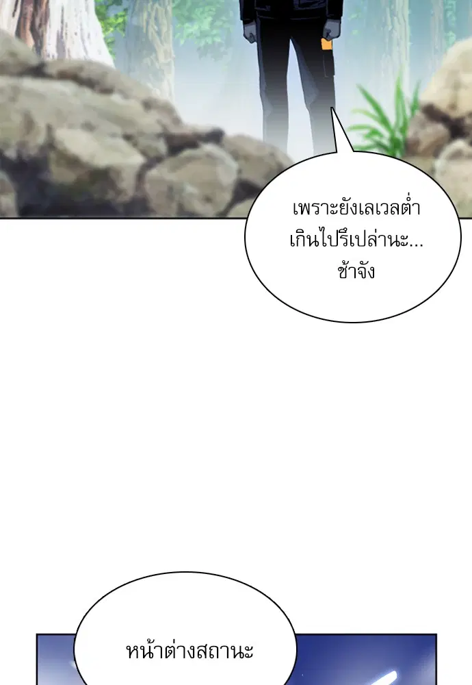 หน้า 113 จาก 178