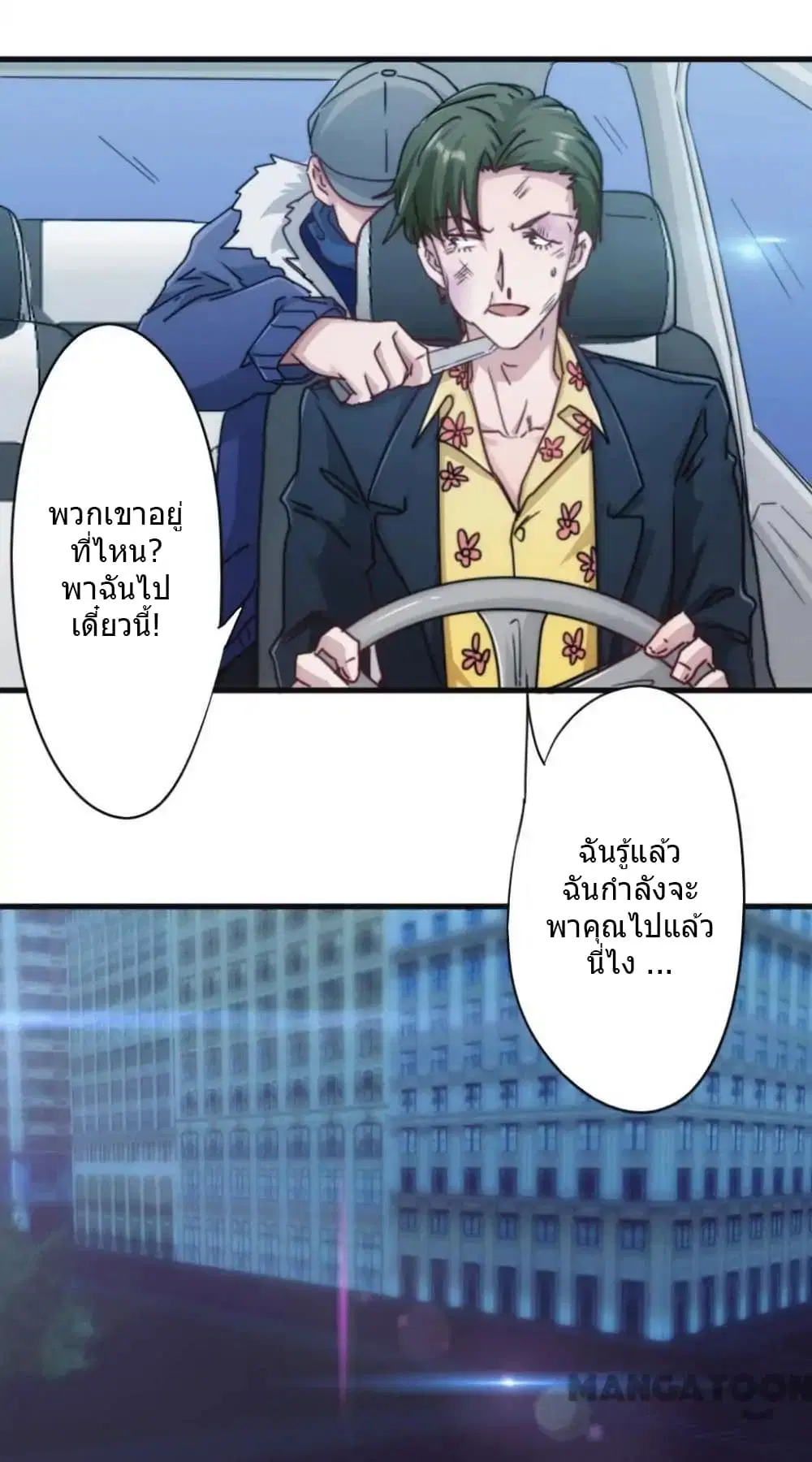 หน้า 7 จาก 16