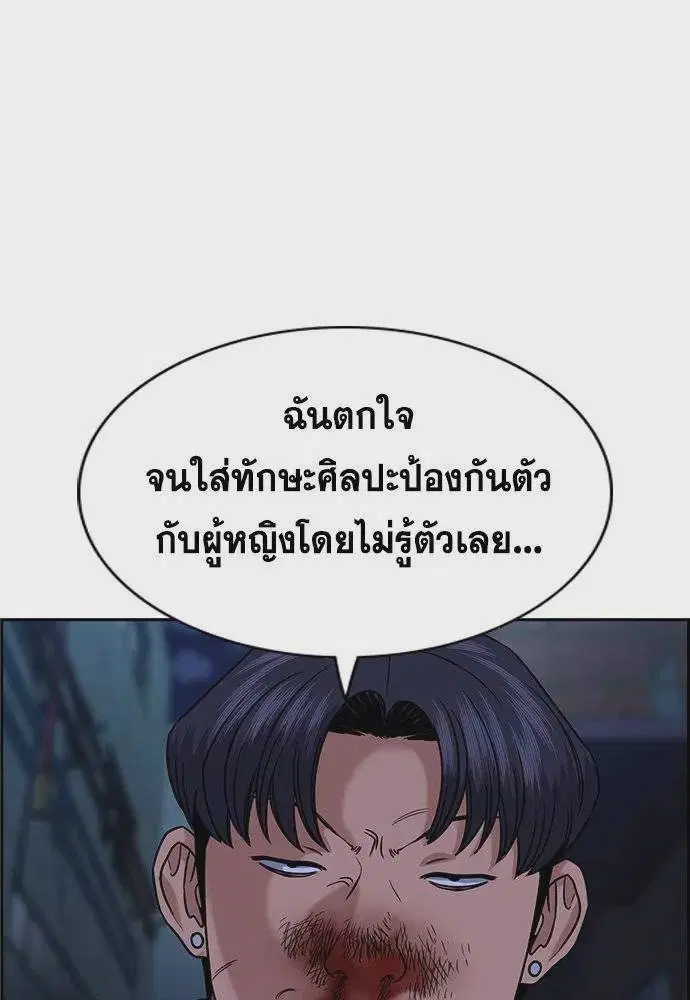 หน้า 22 จาก 122