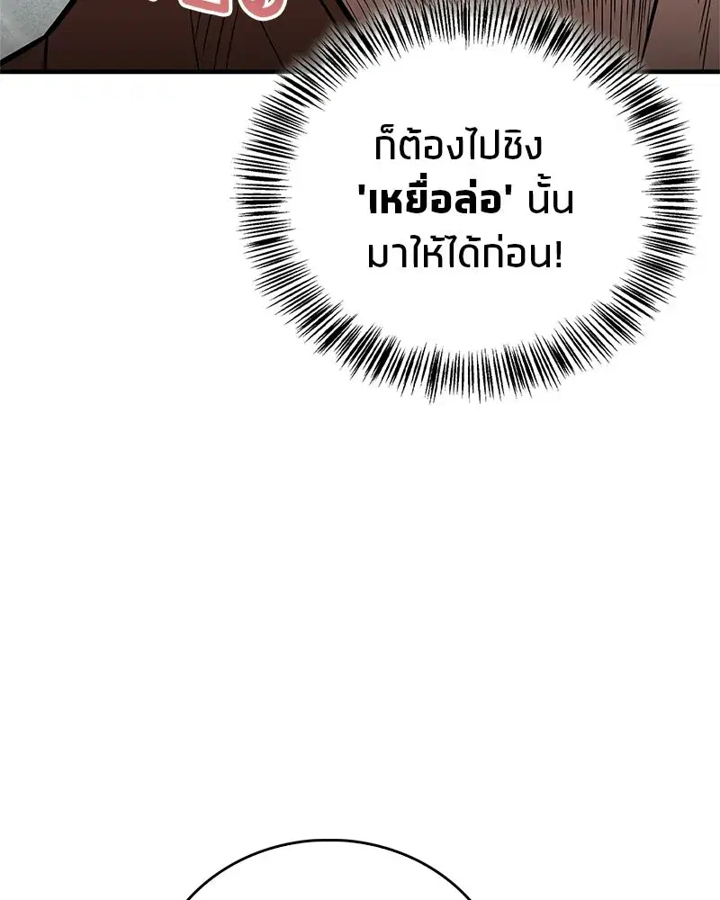 หน้า 131 จาก 172