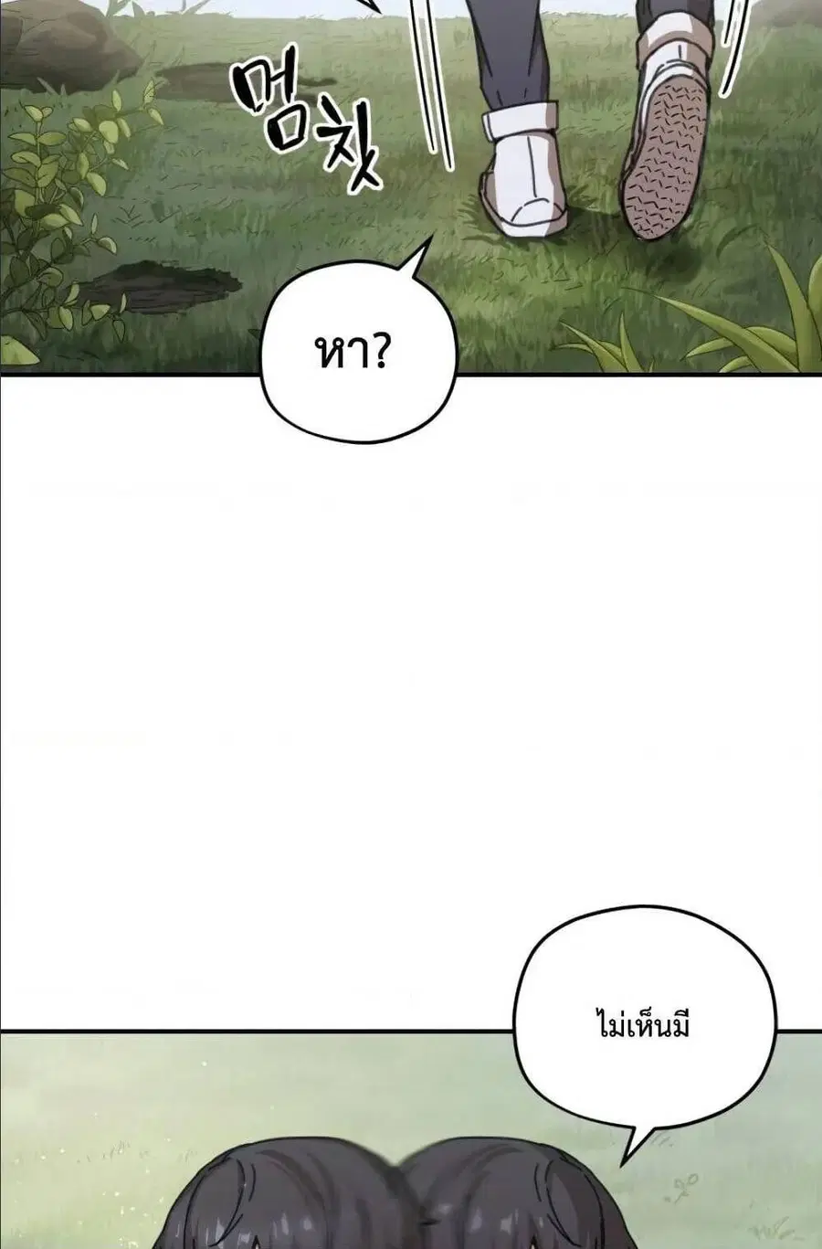 หน้า 28 จาก 88