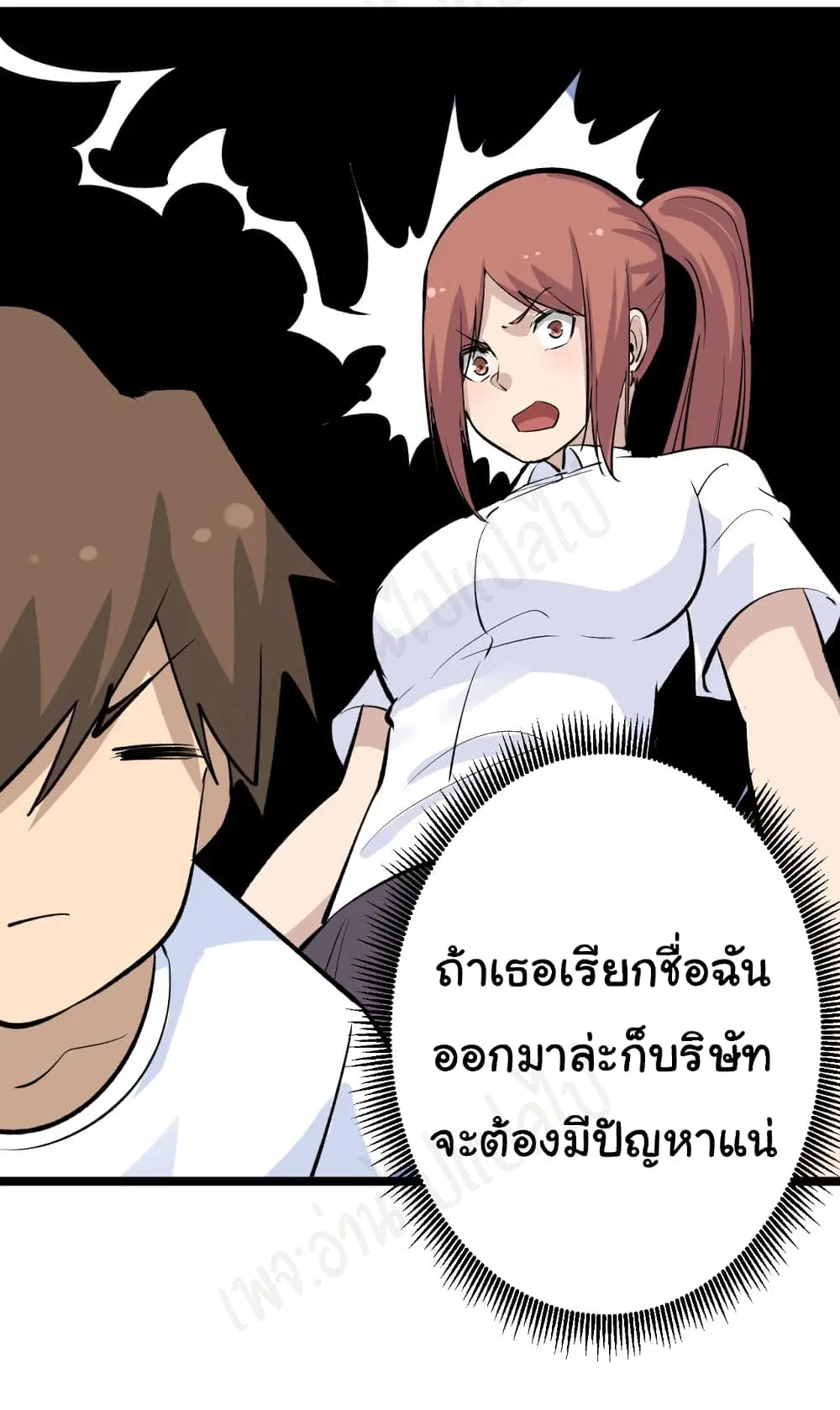 หน้า 24 จาก 37