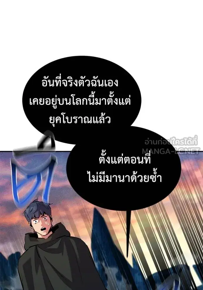 หน้า 63 จาก 136