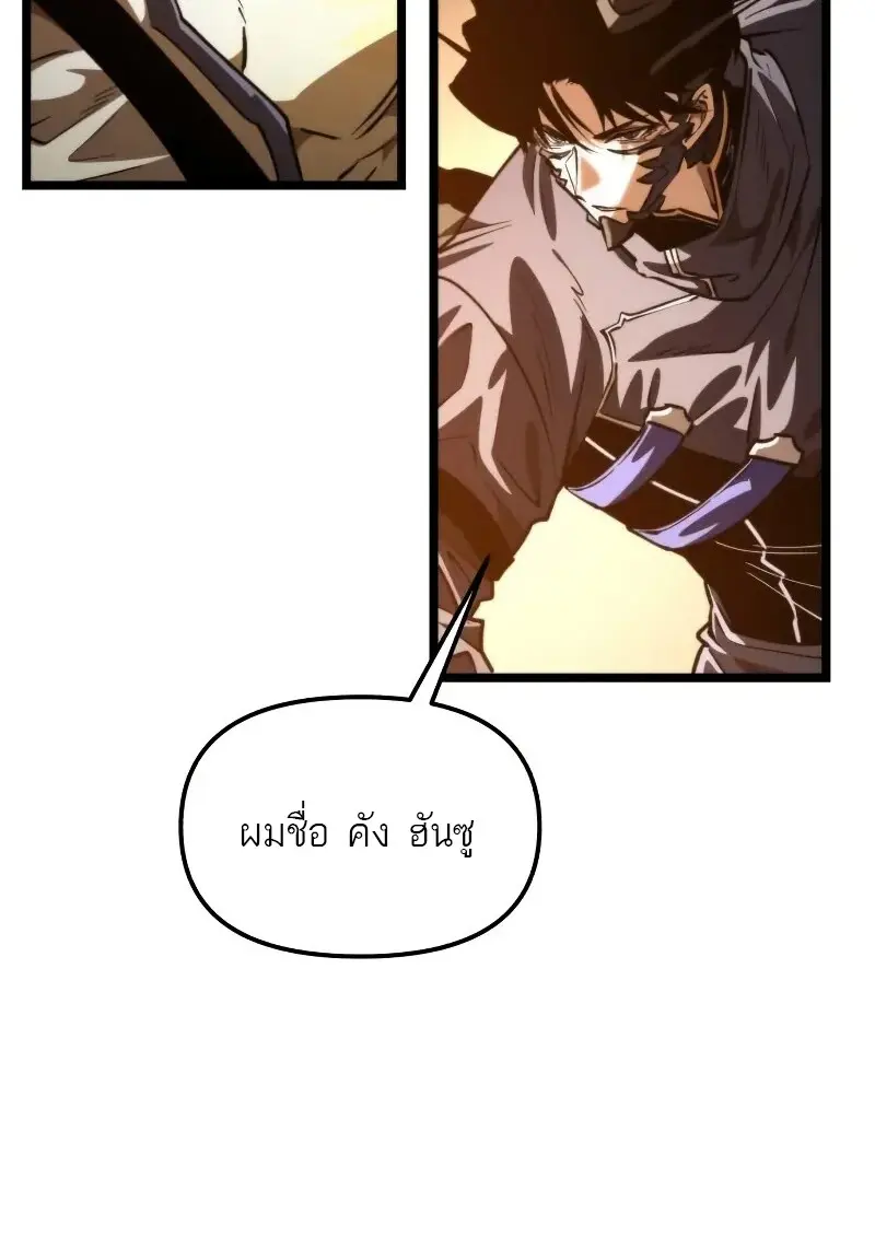 หน้า 29 จาก 58