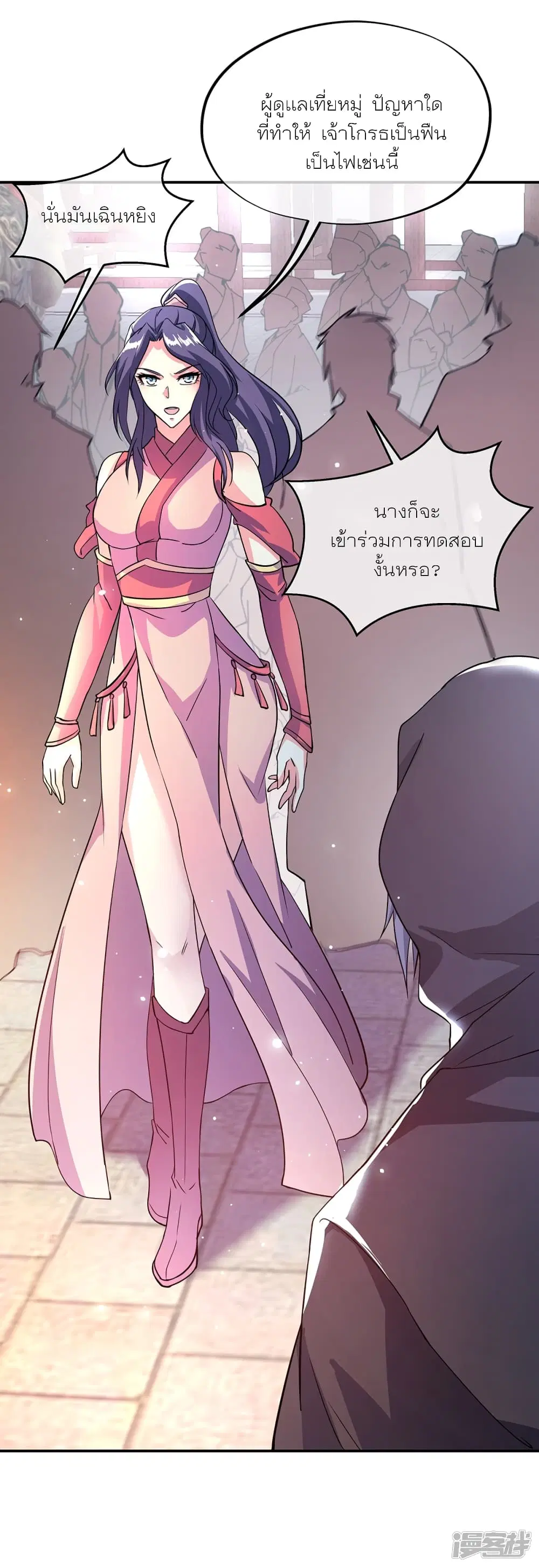 หน้า 35 จาก 46