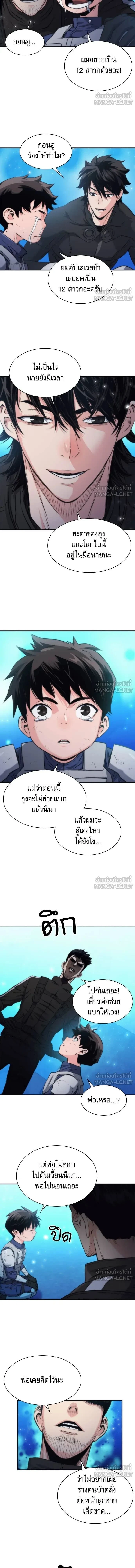 หน้า 7 จาก 16
