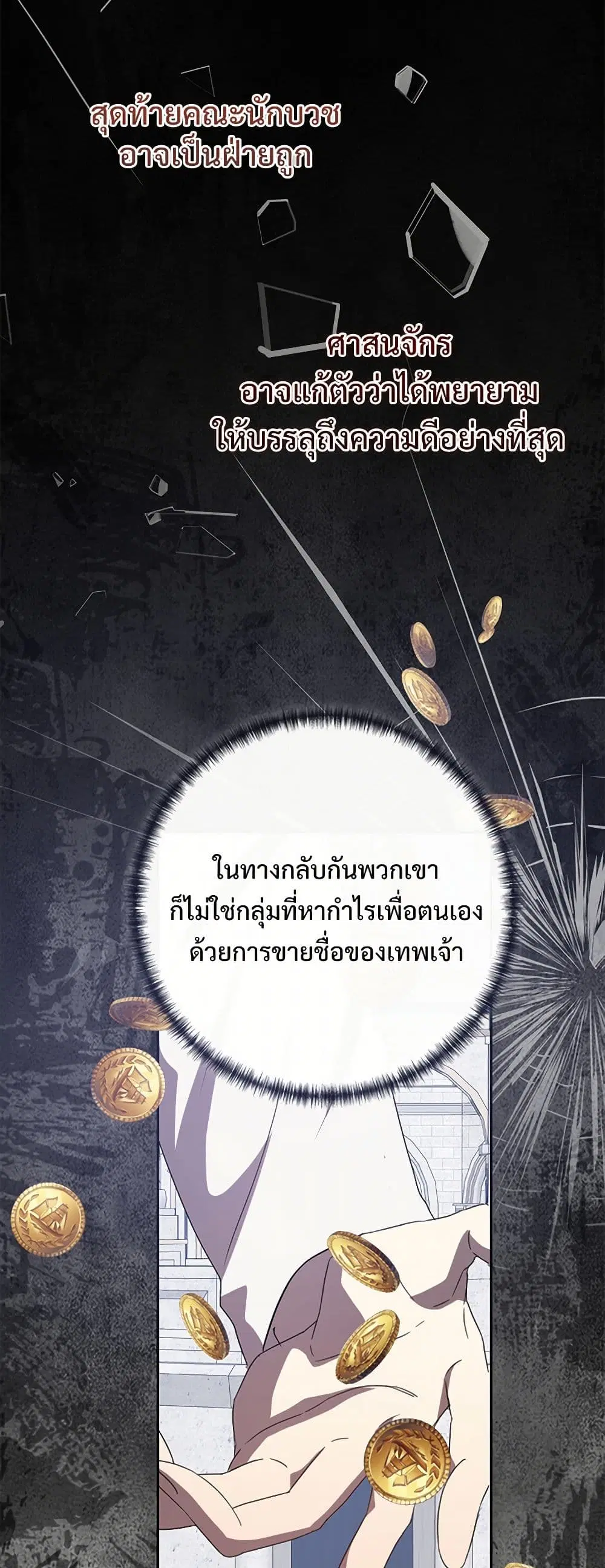 หน้า 35 จาก 40