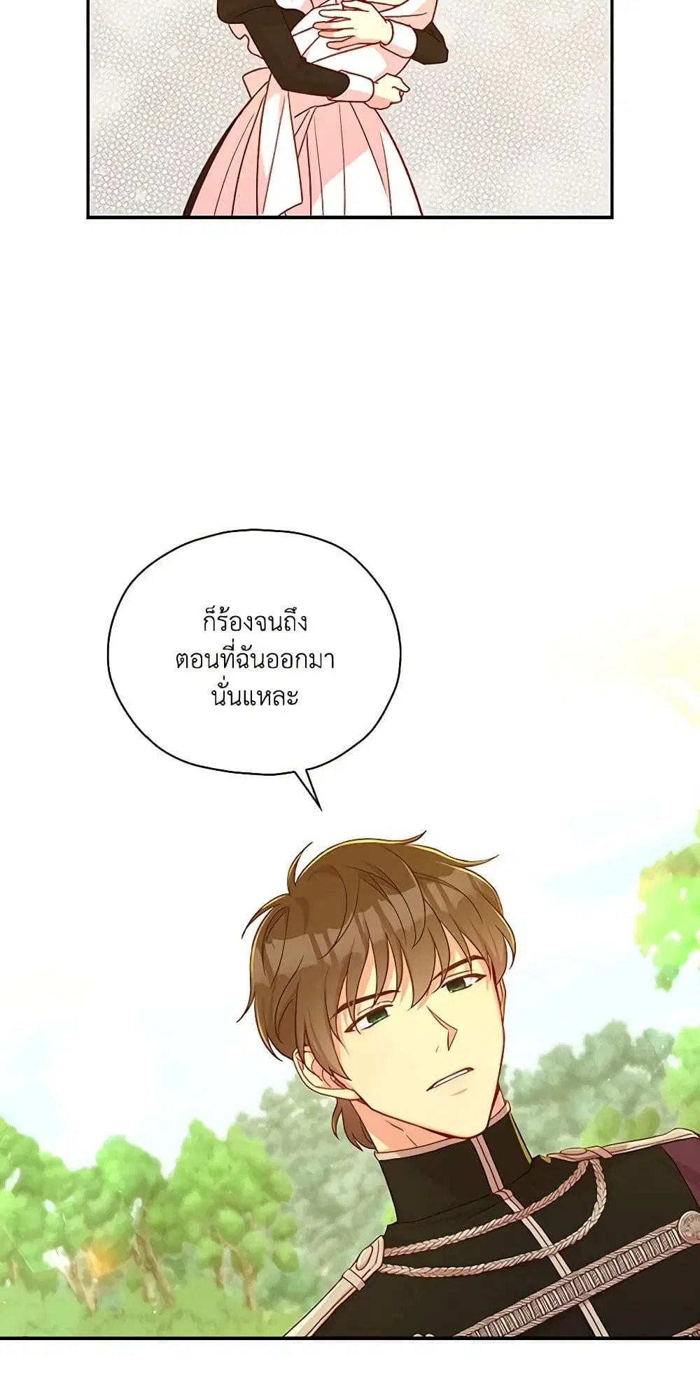 หน้า 13 จาก 36
