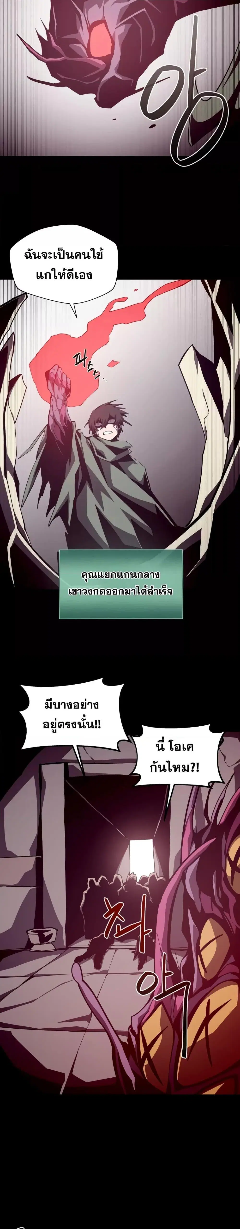 หน้า 12 จาก 31
