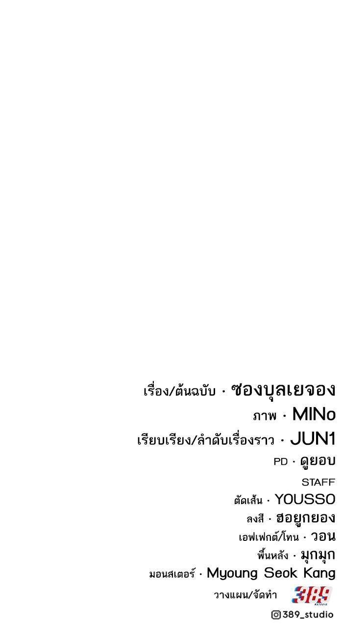 หน้า 61 จาก 61