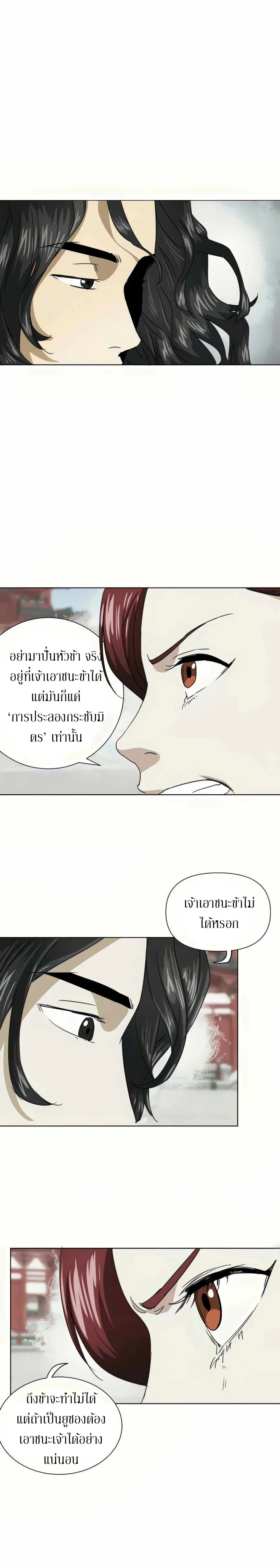 หน้า 13 จาก 41