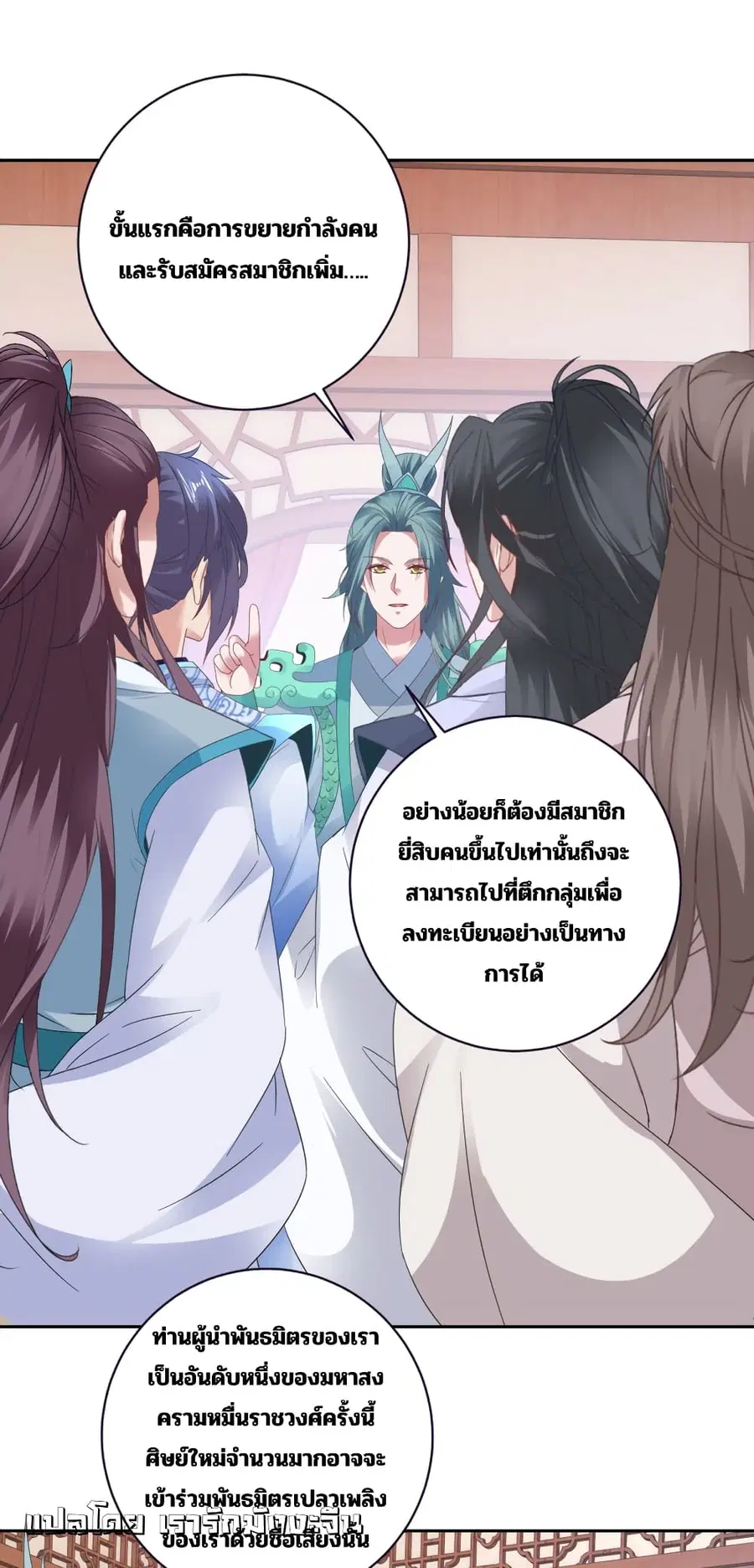 หน้า 15 จาก 31