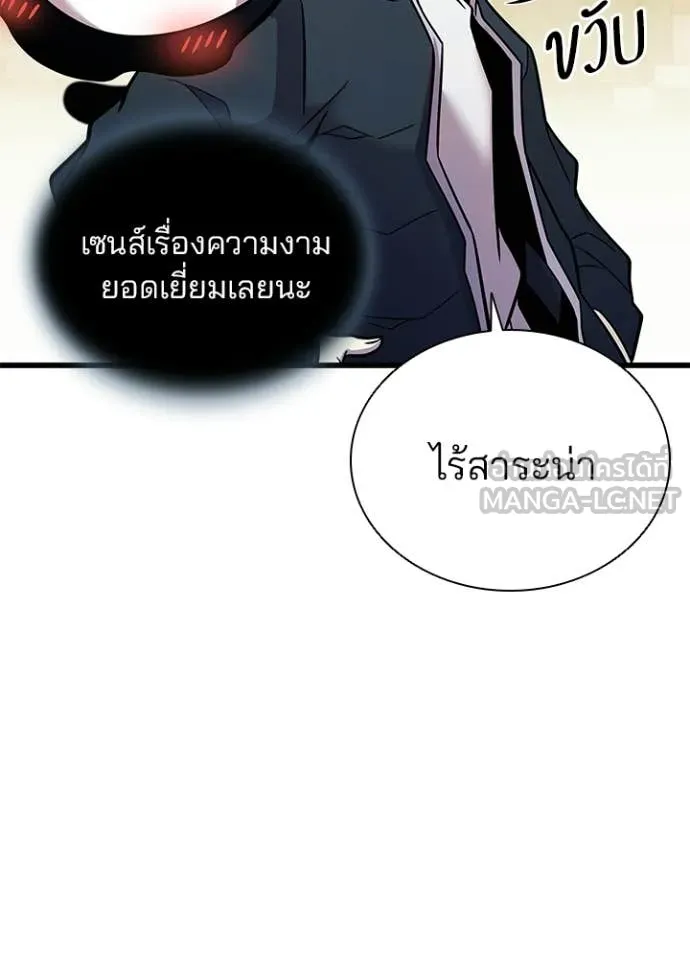 หน้า 122 จาก 163