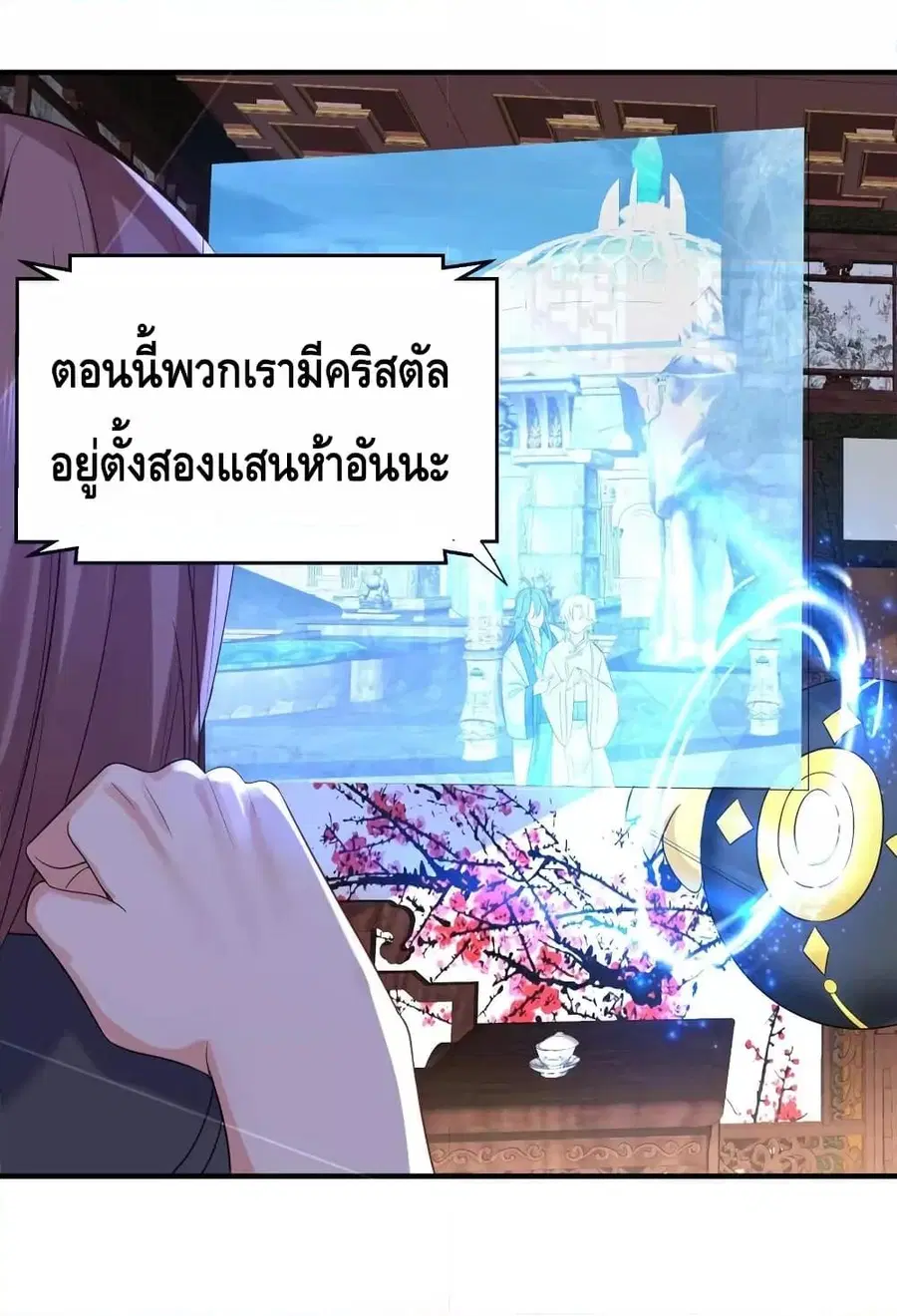 หน้า 46 จาก 49