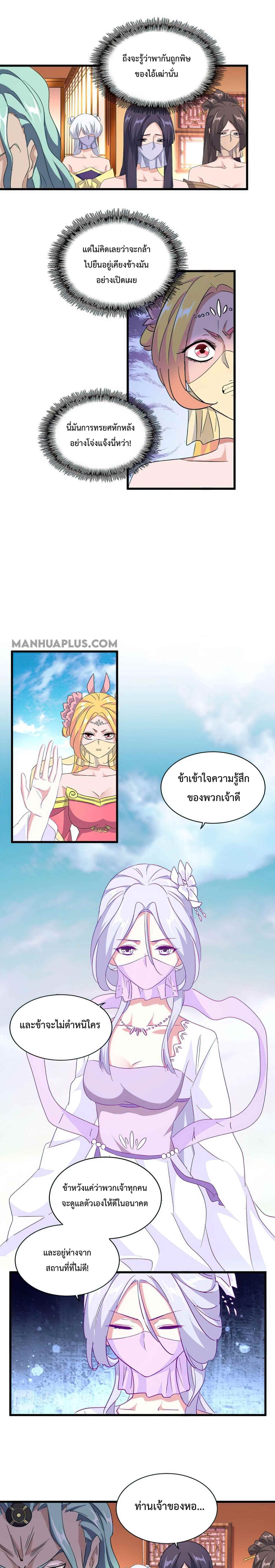 หน้า 9 จาก 16